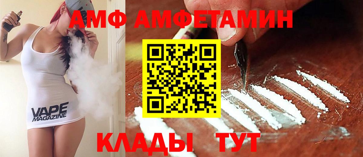 КОКАИН  Лесосибирск  Alpha PVP СОЛЬ   ГАШИШ  Вход с VPN  ГАШИШ  МЕФ кристаллы  Бошки Шишки 