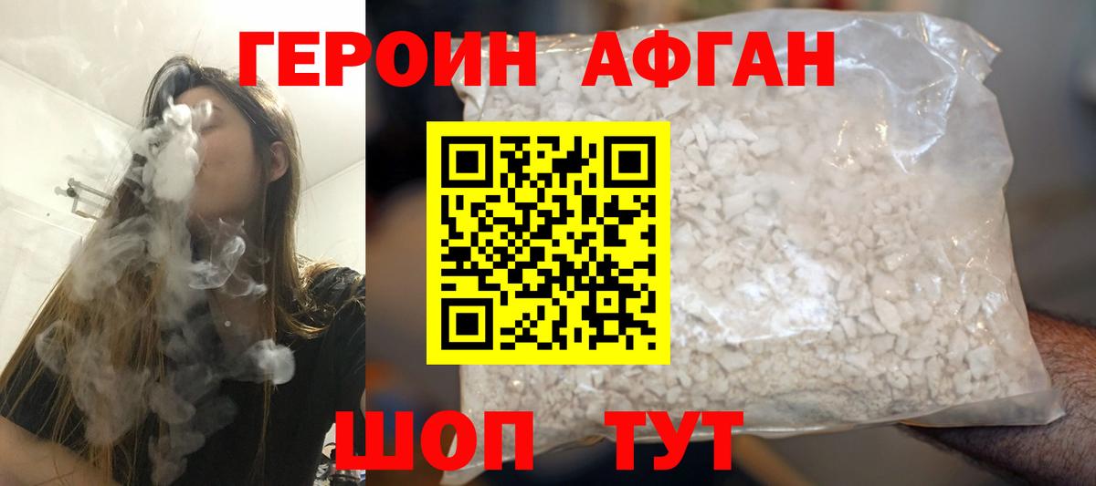 АМФЕТАМИН Лесосибирск