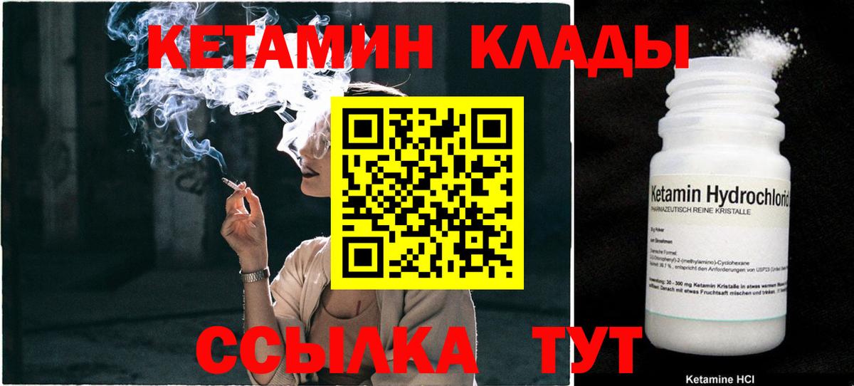 Лесосибирск  кракен онион  Вход с VPN  КЕТАМИН VHQ 