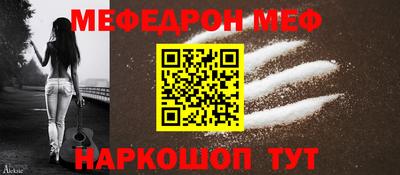 спиды Донской