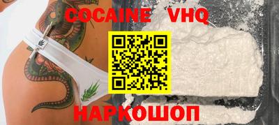 спиды Донской