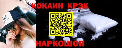 спиды Донской