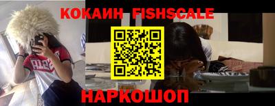 скорость Донецк