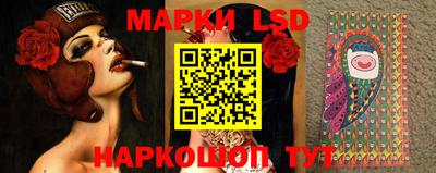 таблы Заводоуковск
