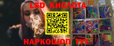альфа пвп VHQ Усть-Джегута
