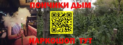 спиды Донской