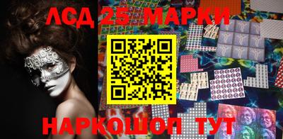 прущие крисы Уссурийск