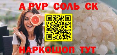 синтетический гашиш Заволжье