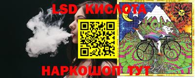 таблы Заводоуковск