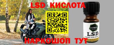 скорость Донецк