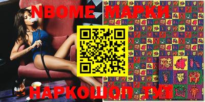 спиды Донской
