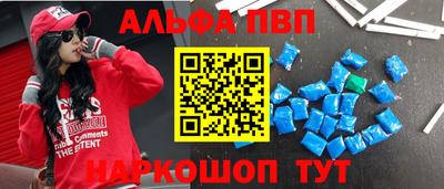 скорость Донецк