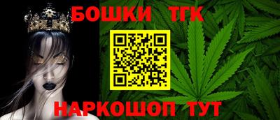 мефедрон мука Жуковский