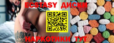 спиды Донской