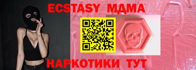 синтетический гашиш Заволжье