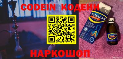 скорость Донецк