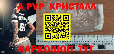 крисы Дубна