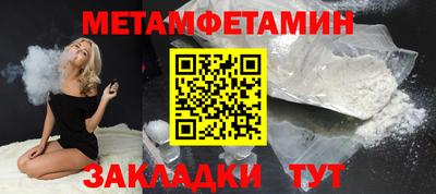 скорость Донецк