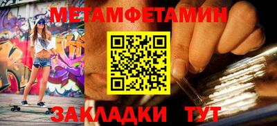 скорость Донецк