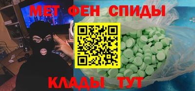 мефедрон мука Жуковский