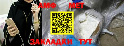 таблы Заводоуковск