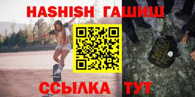 таблы Заводоуковск