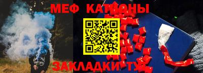 спиды Донской