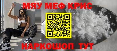 крисы Дубна