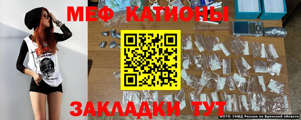 МЕФ  Лесосибирск