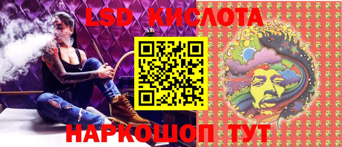 Наркотические марки 1,8мг Лесосибирск