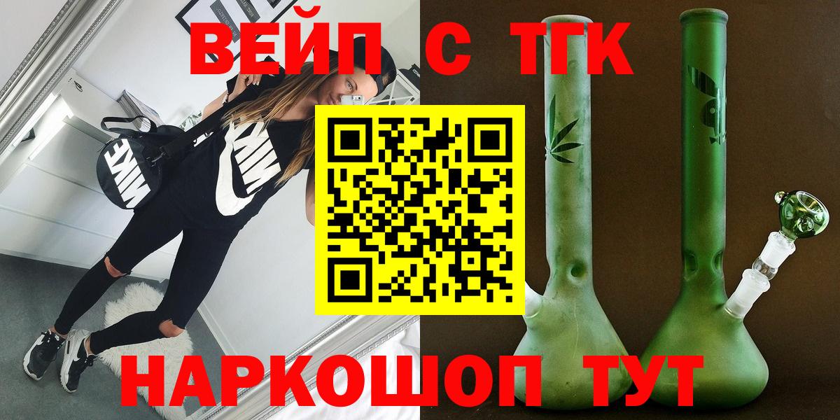 Дистиллят ТГК гашишное масло Лесосибирск