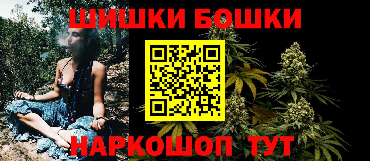 Конопля сатива  Бошки марихуана Bruce Banner  Вход с VPN  Каннабис LSD WEED  Лесосибирск 